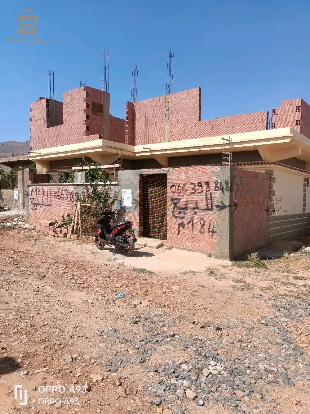 طريق العزار مقابل المدينة الجديدة