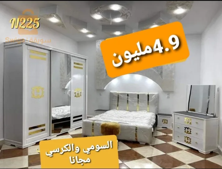 غرف نوم