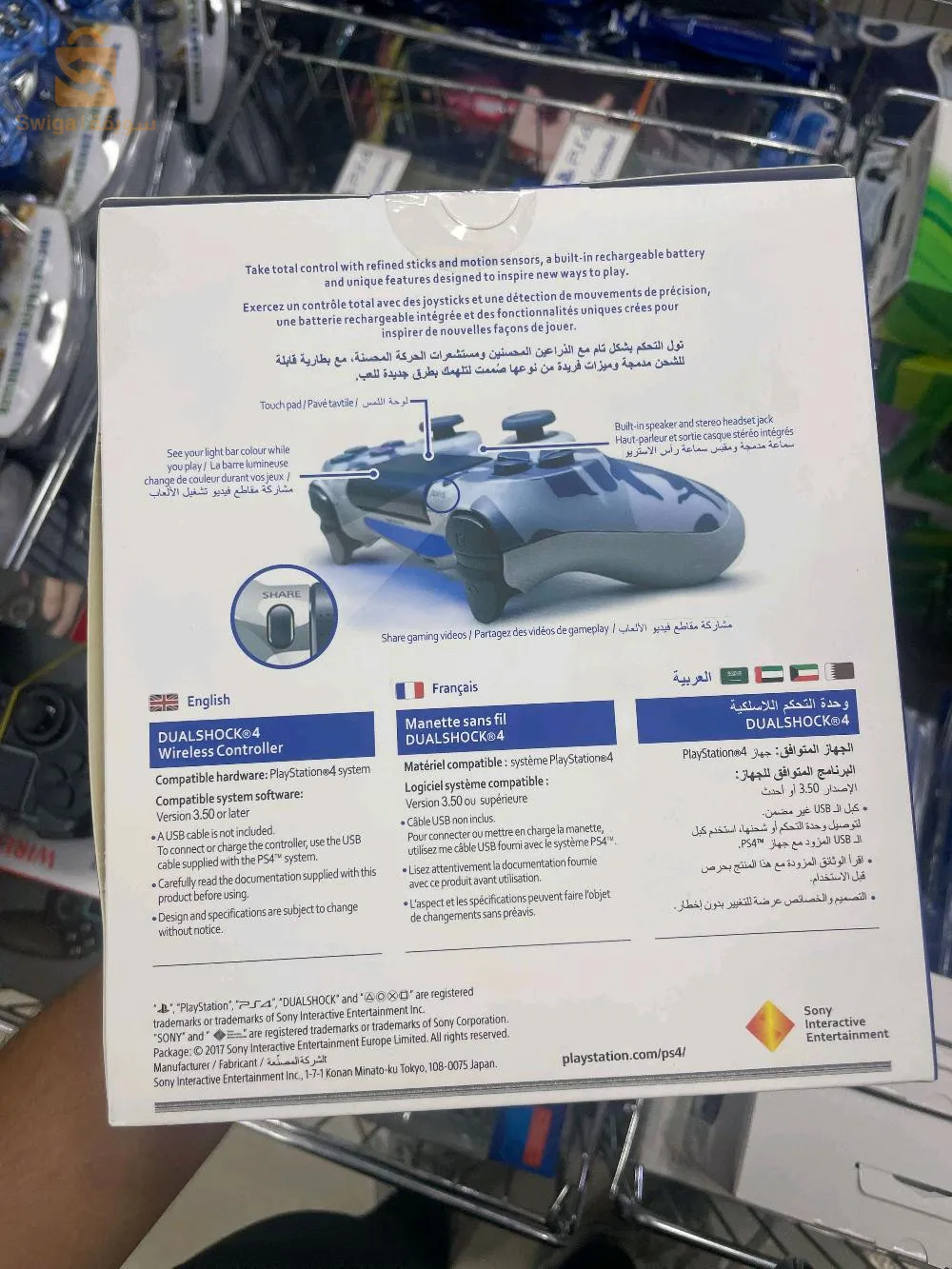 يد التحكم بلاي ستيشن 4 جديده لم تستعمل من قبل