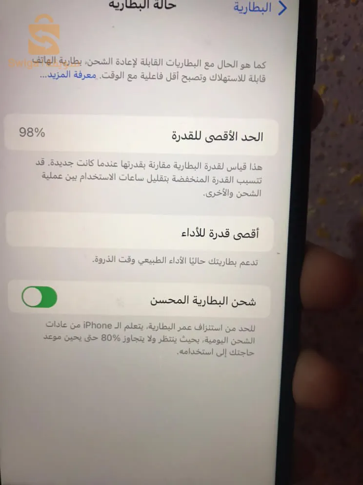احمد جناد