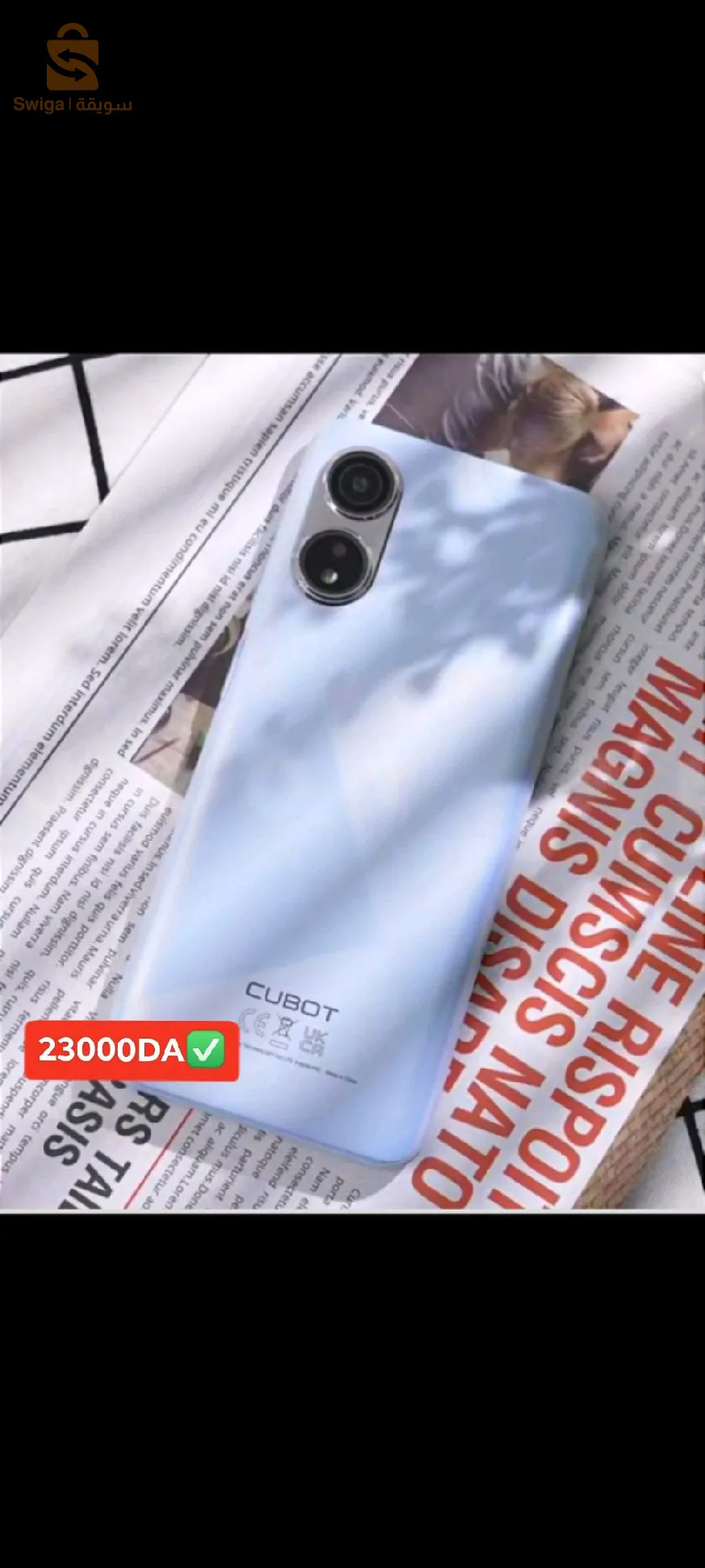 هاتف ذكي جديد
6GB /128 GB jamais utilisé