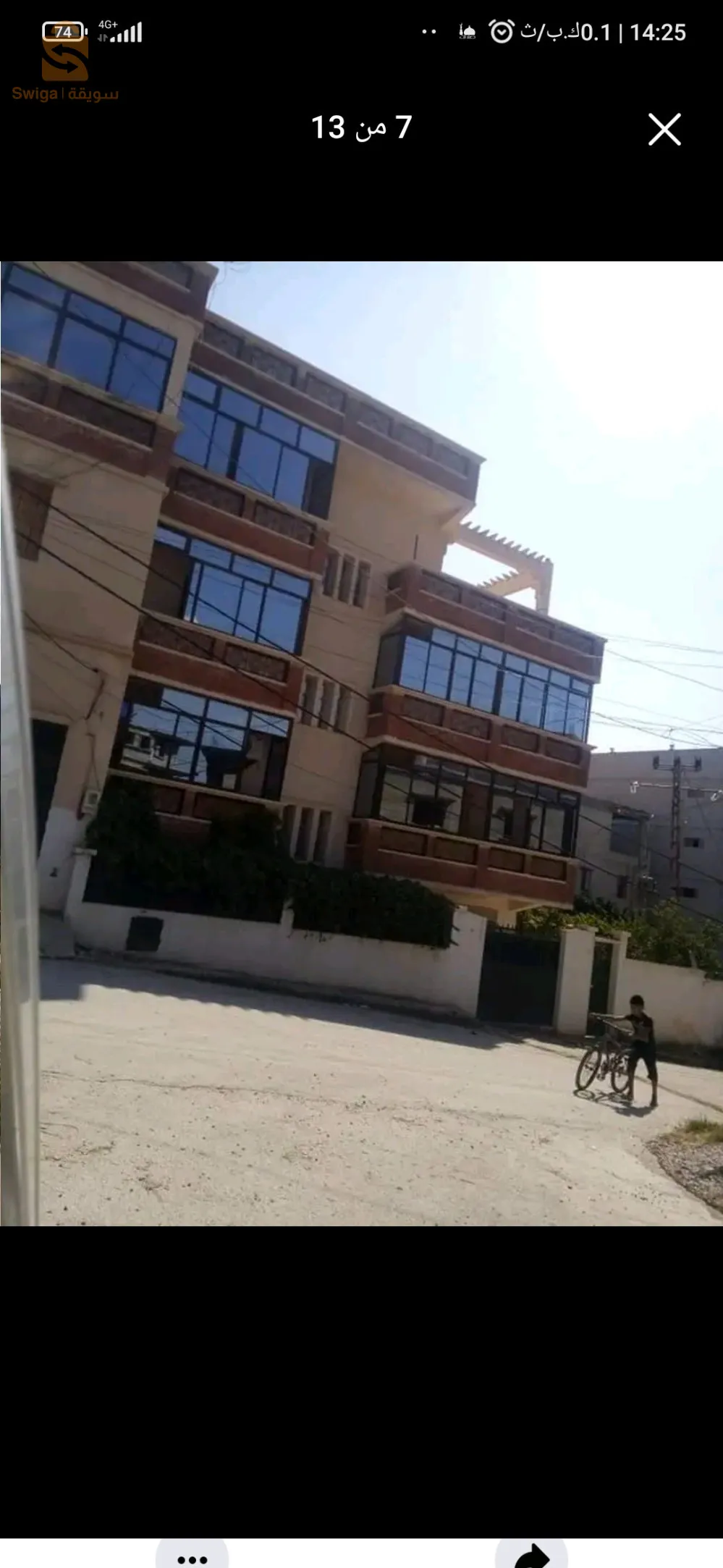 فيلا للبيع