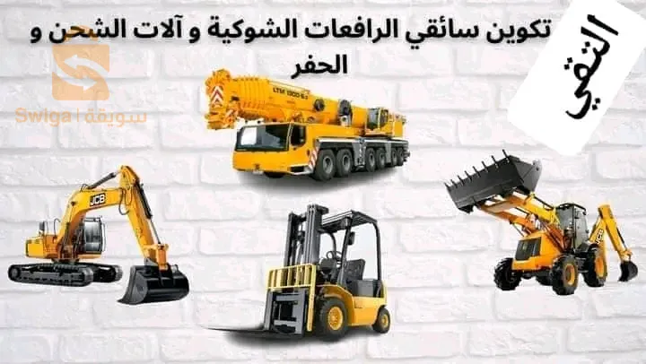 sonter formation akadimitakideformationoucuivre