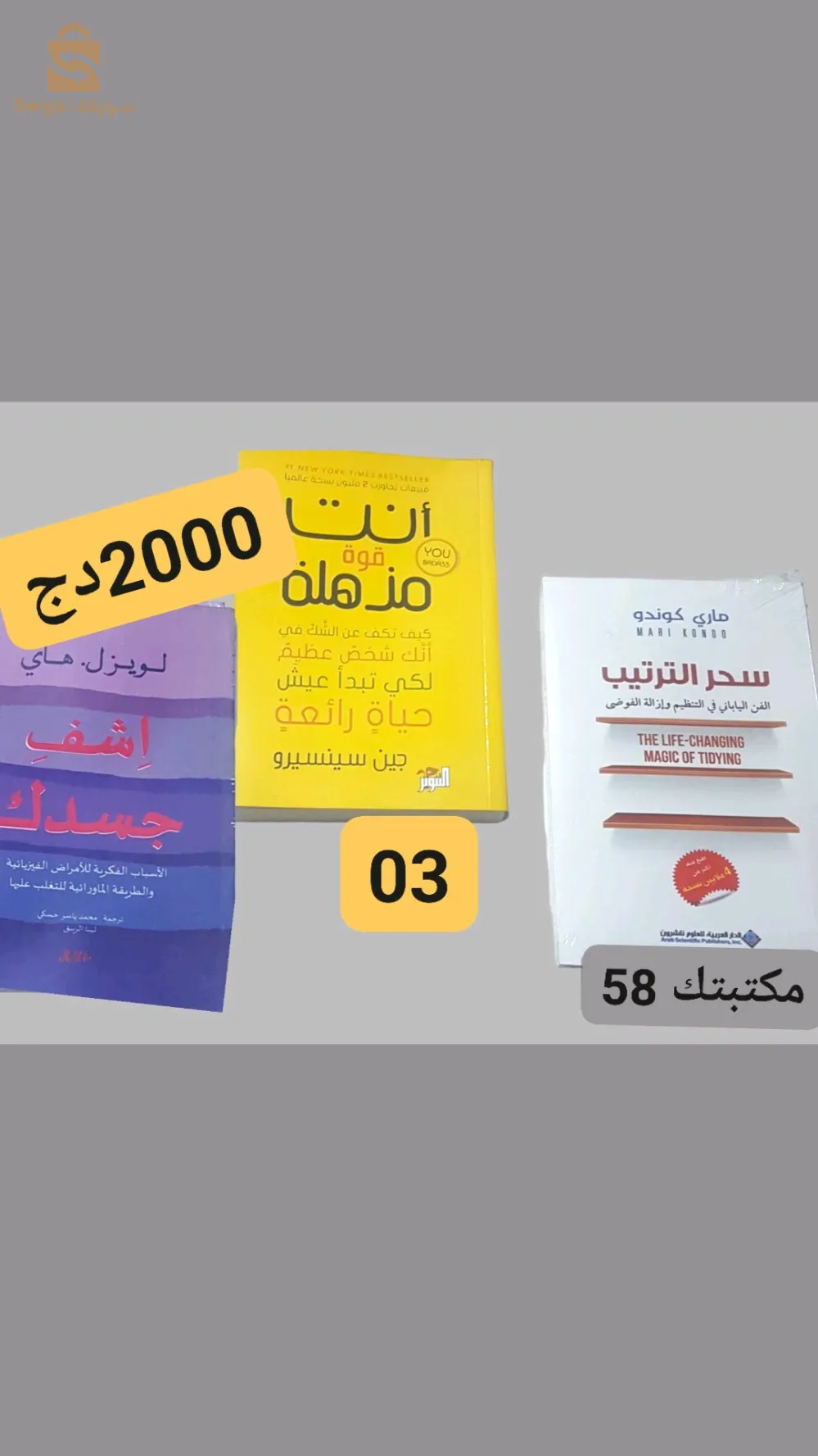 كل باقة ب200الف