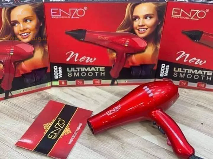 Sèchoir Enzo 🇮🇹 original 6000 watt 🔵