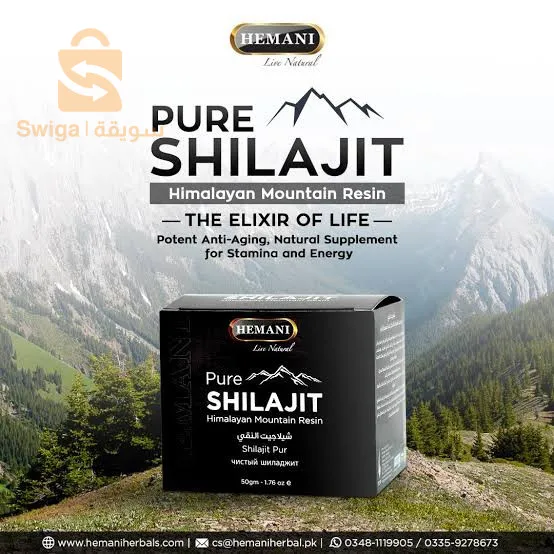 PURE SHILAJIT