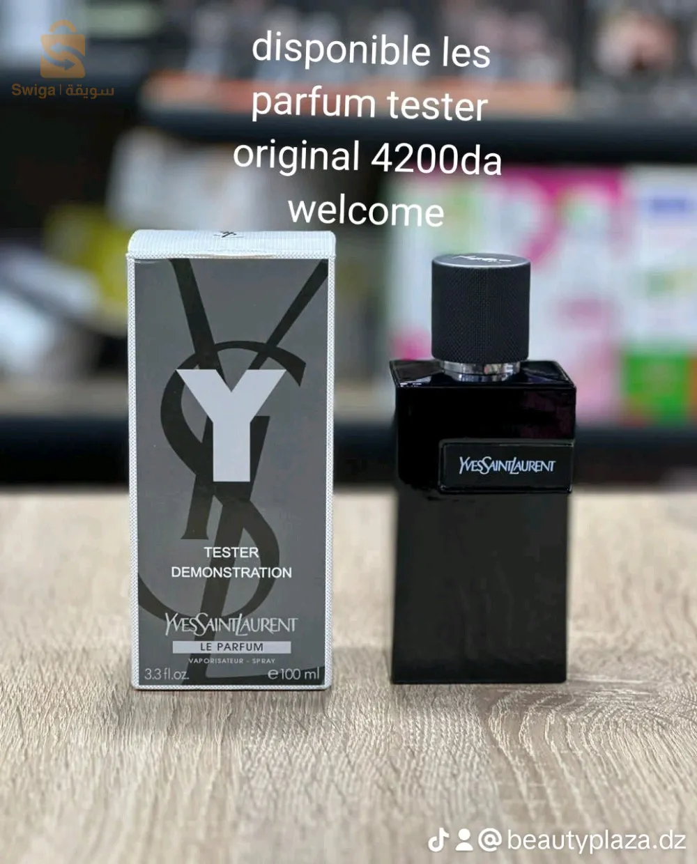 les prix chooc cosmétiques welcome bikm ❤️