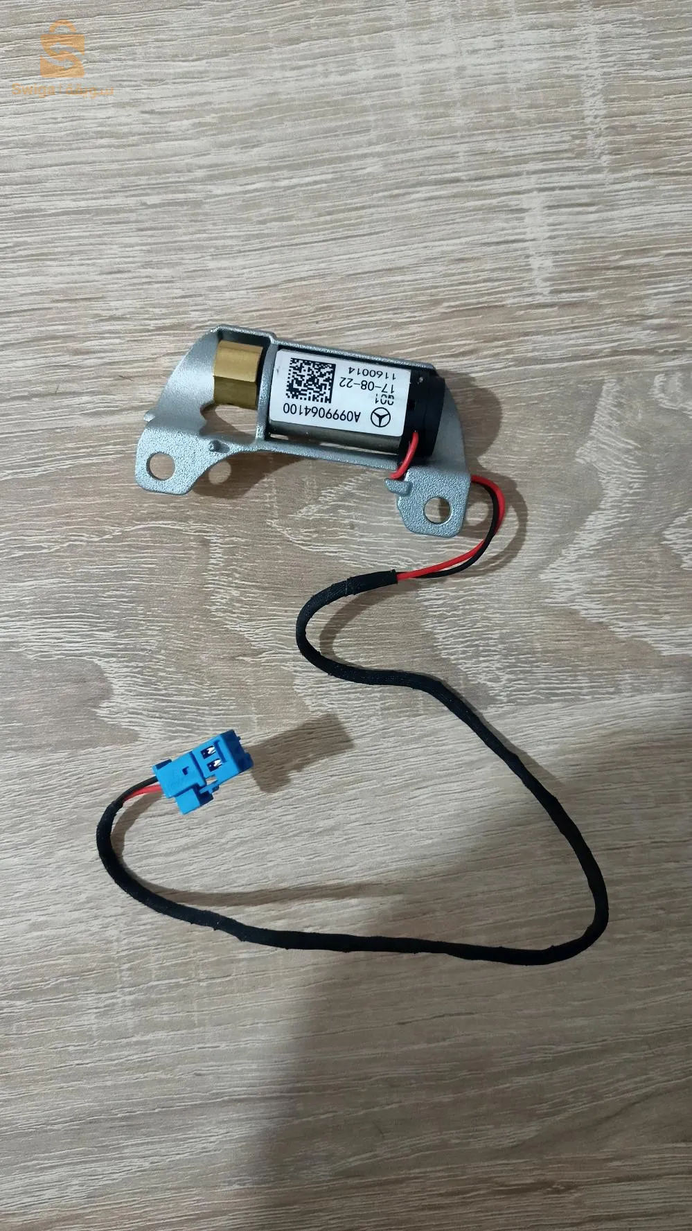 مجموعة قطع غيار للبيع قطع اصلية سيارات haut gamme