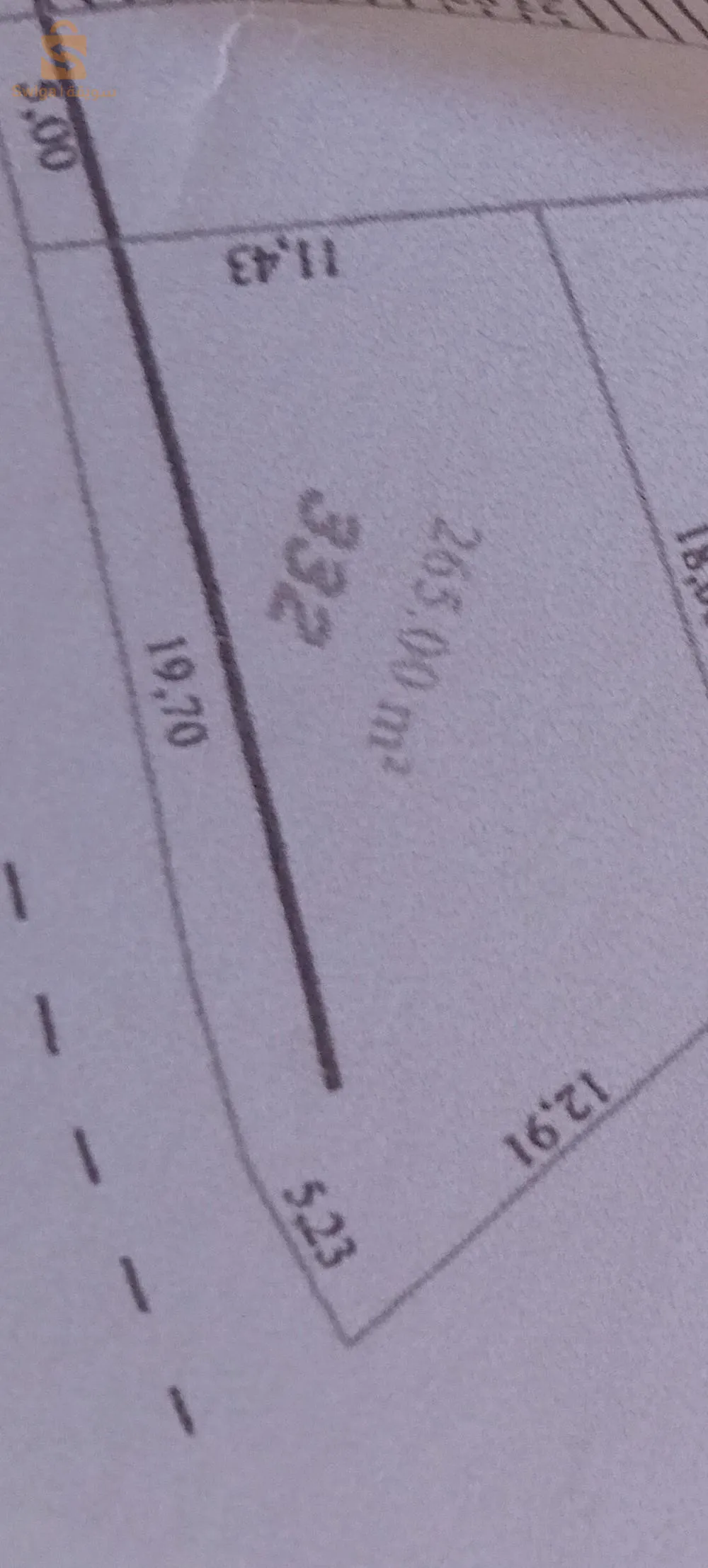 نجد  زرالدة