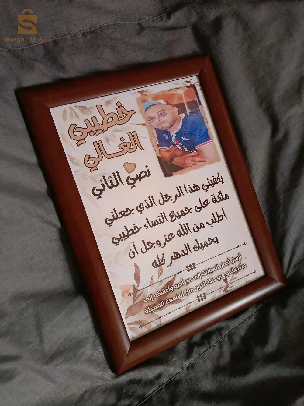 متجر عليوة للهدايا 🎀🎁
