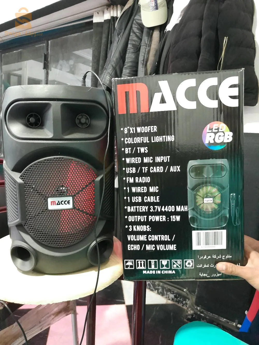 macce