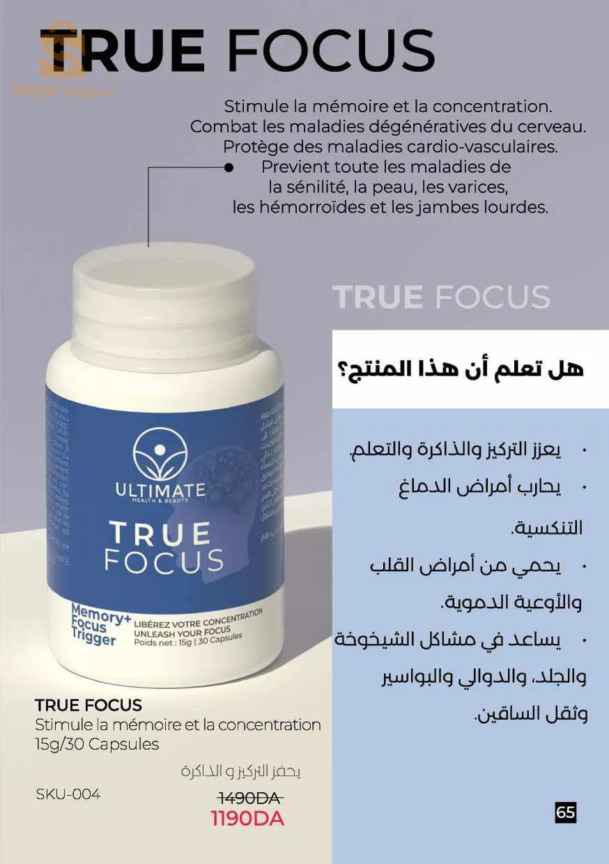 مواد التجميل