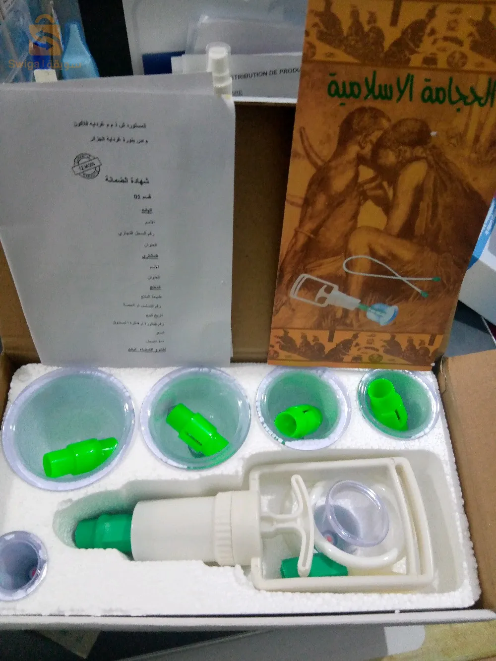 كؤوس الحجامة