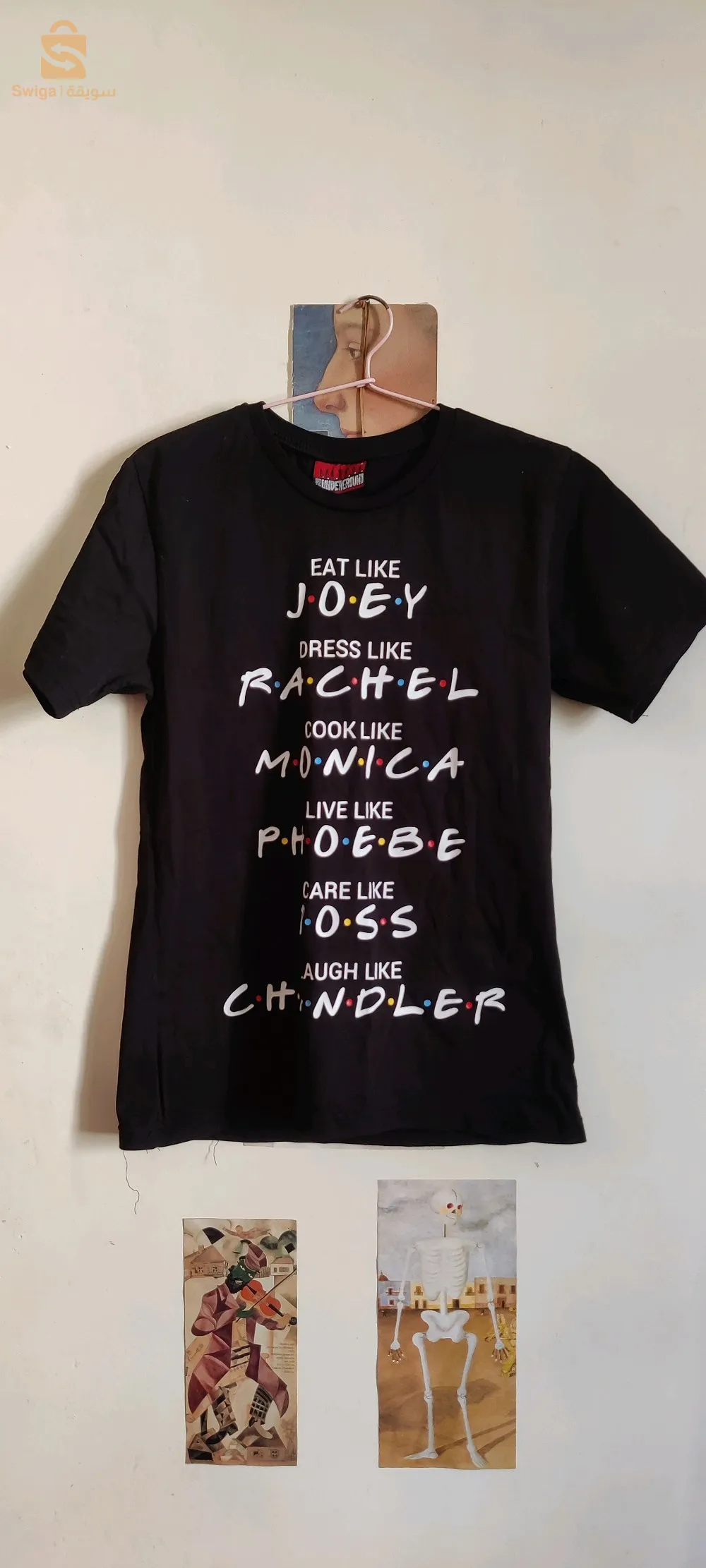 قميص friends