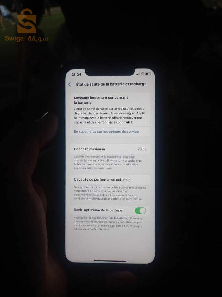iPhone 11 gasba rabi ybark jamais thal kolch ta3o d'origine