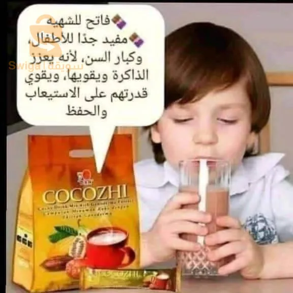 منتجات  DXN  الطبيعية