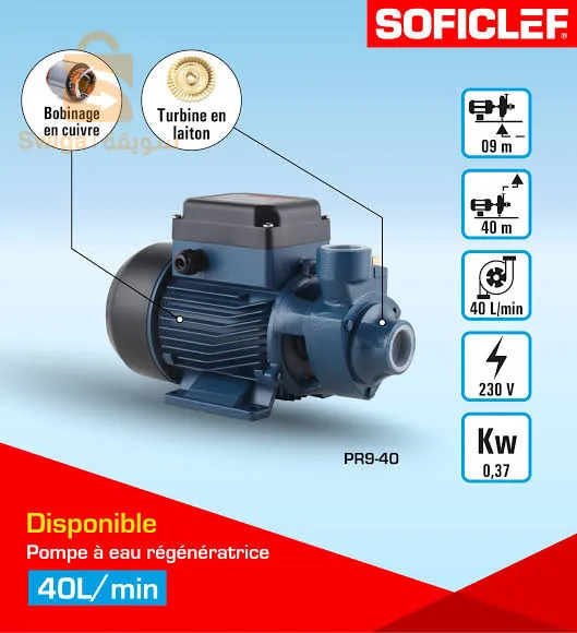 applique asirter 16
vannne codee 20*3/4
distrebuteur 3/4/5/6
coffret 52/42/62