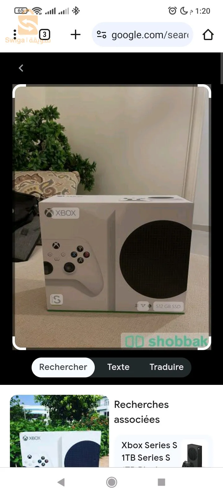 حاسي مسعود ولاية ورقلة