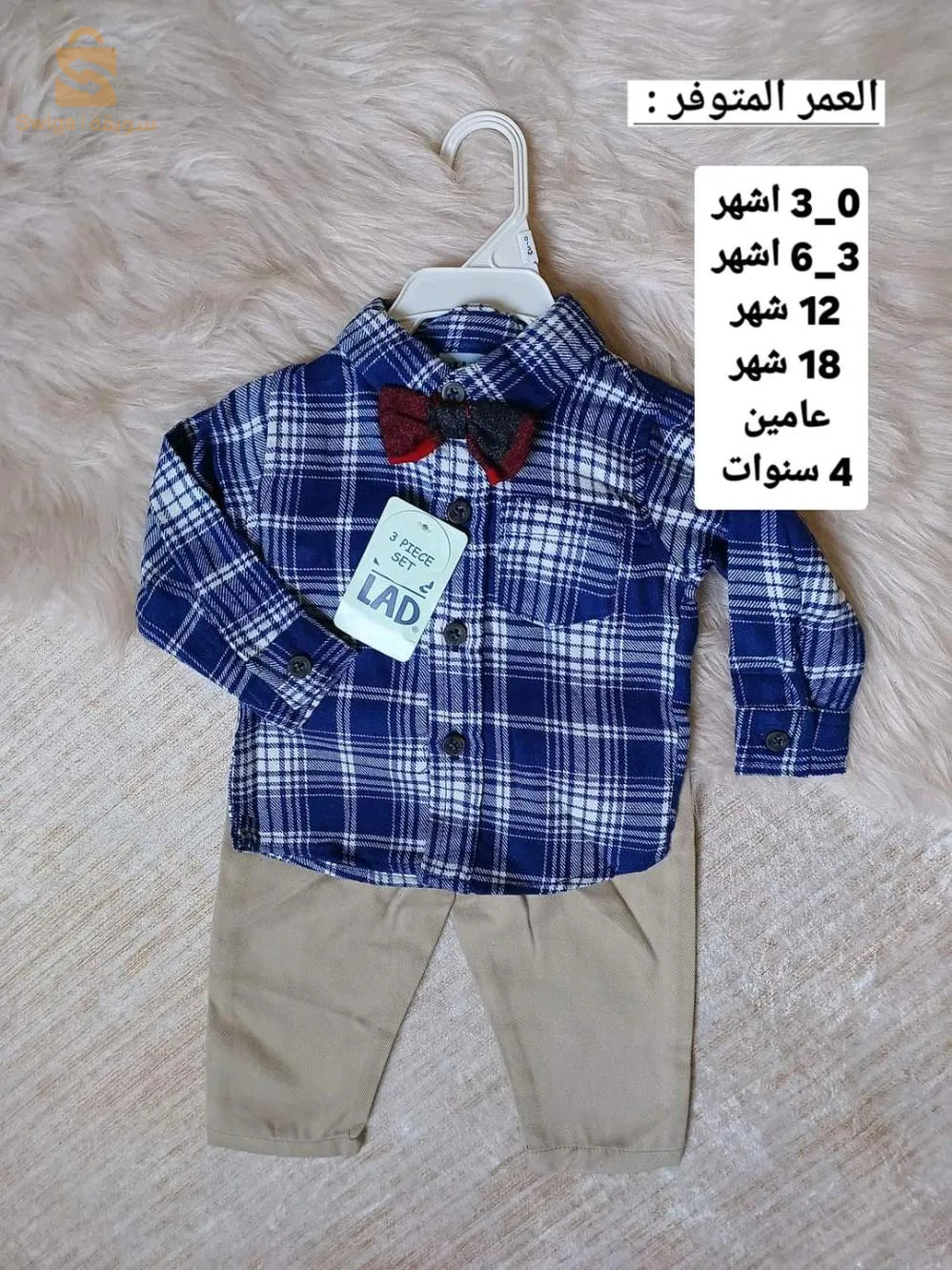 اونسومبل للعيد