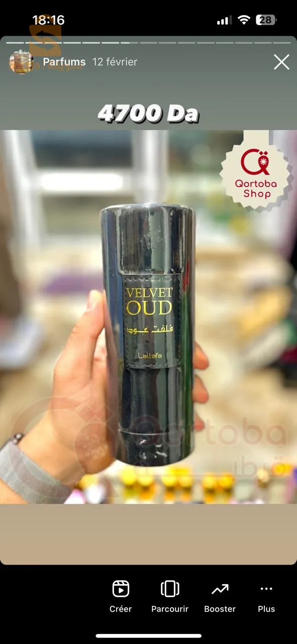 عطور رجالية أصلية فاخرة