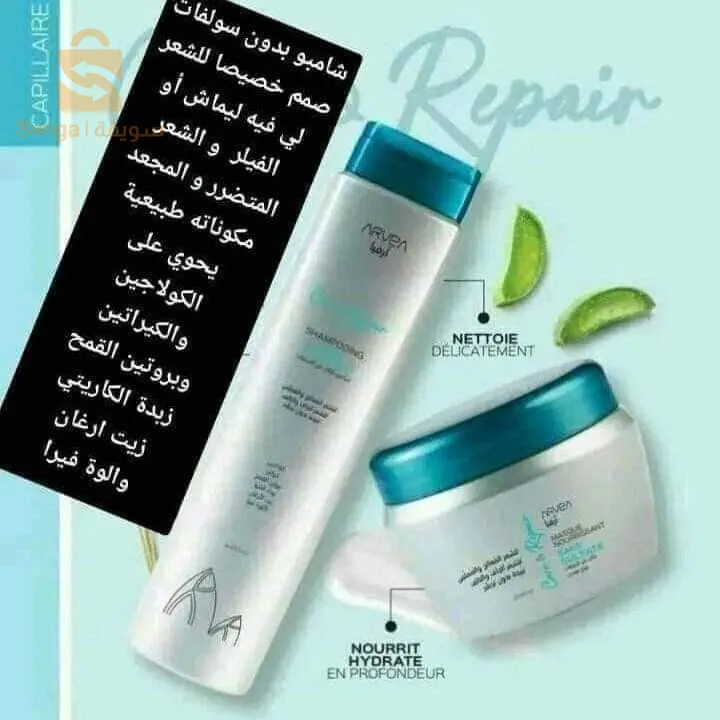 ماسك شعر من ارفيا صحة لنا