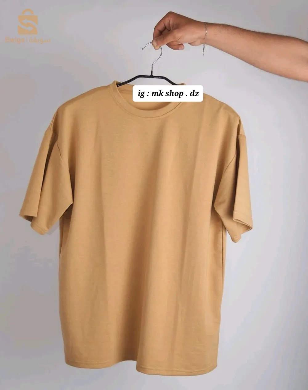 تيشيرت اوفر سايز