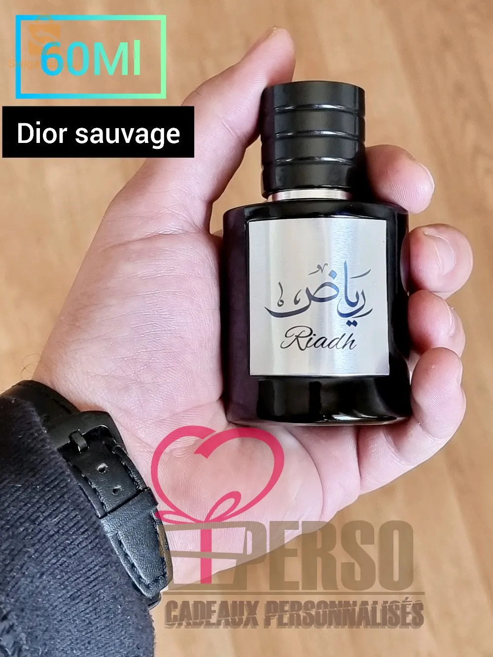 هديا رجالية