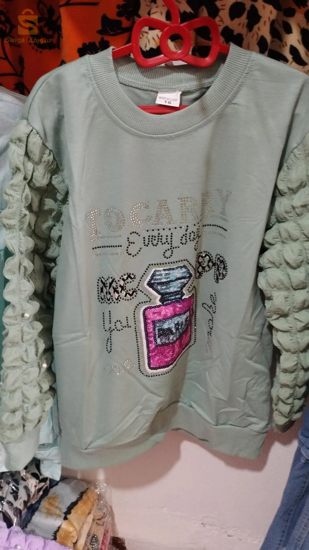 المحل بالبرزاخ