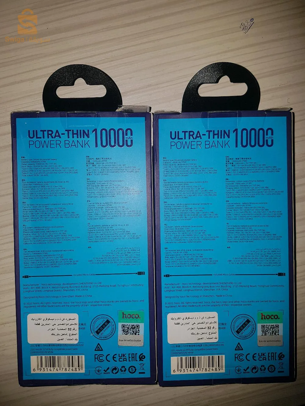 power bank hoco 22,5 W