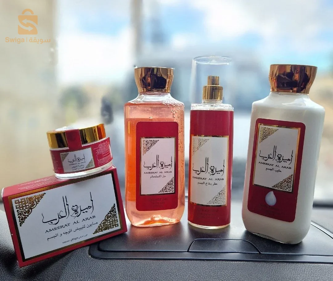 مجموعة اميرة العرب للعيد 😍