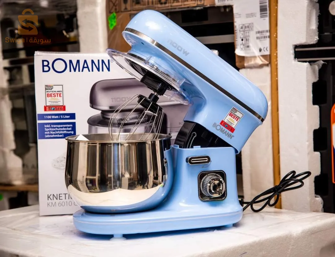 Petrin BOMANN 1100w / 5 litre $🤍🤍