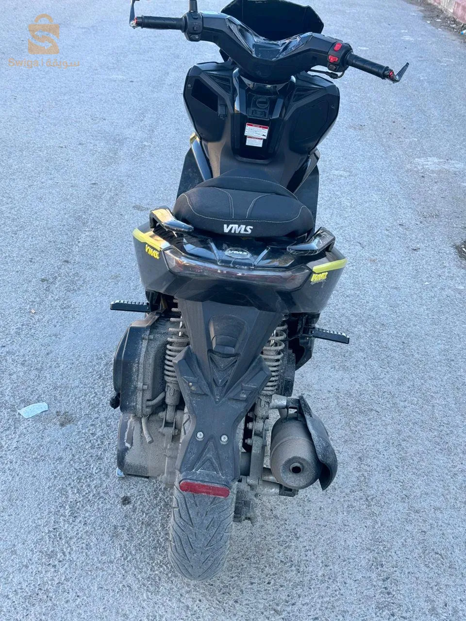 vmax 200cc