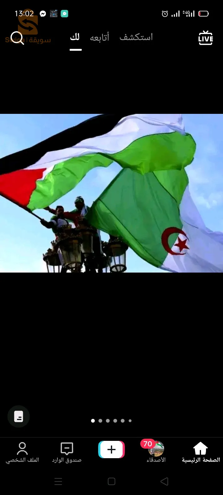 oran