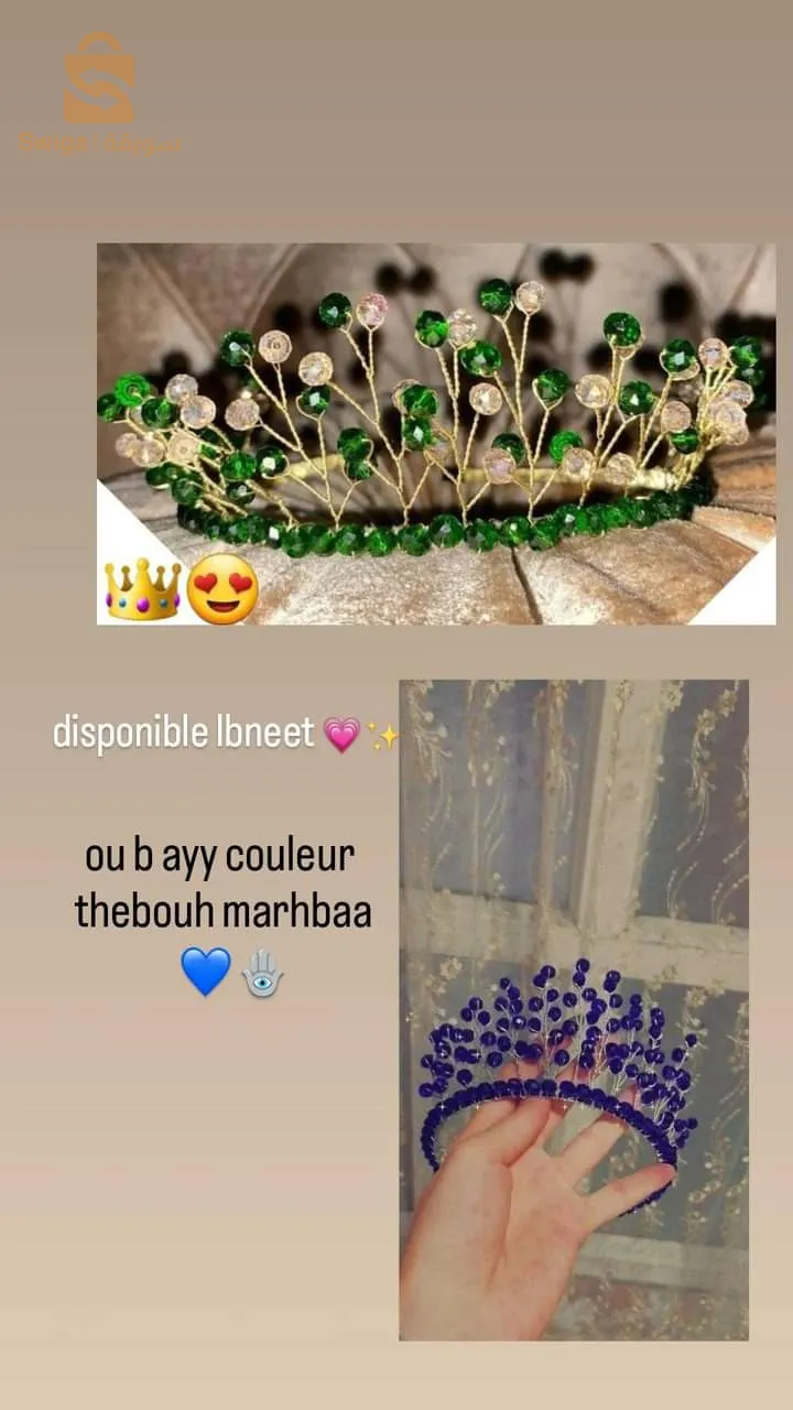 بشار وسط