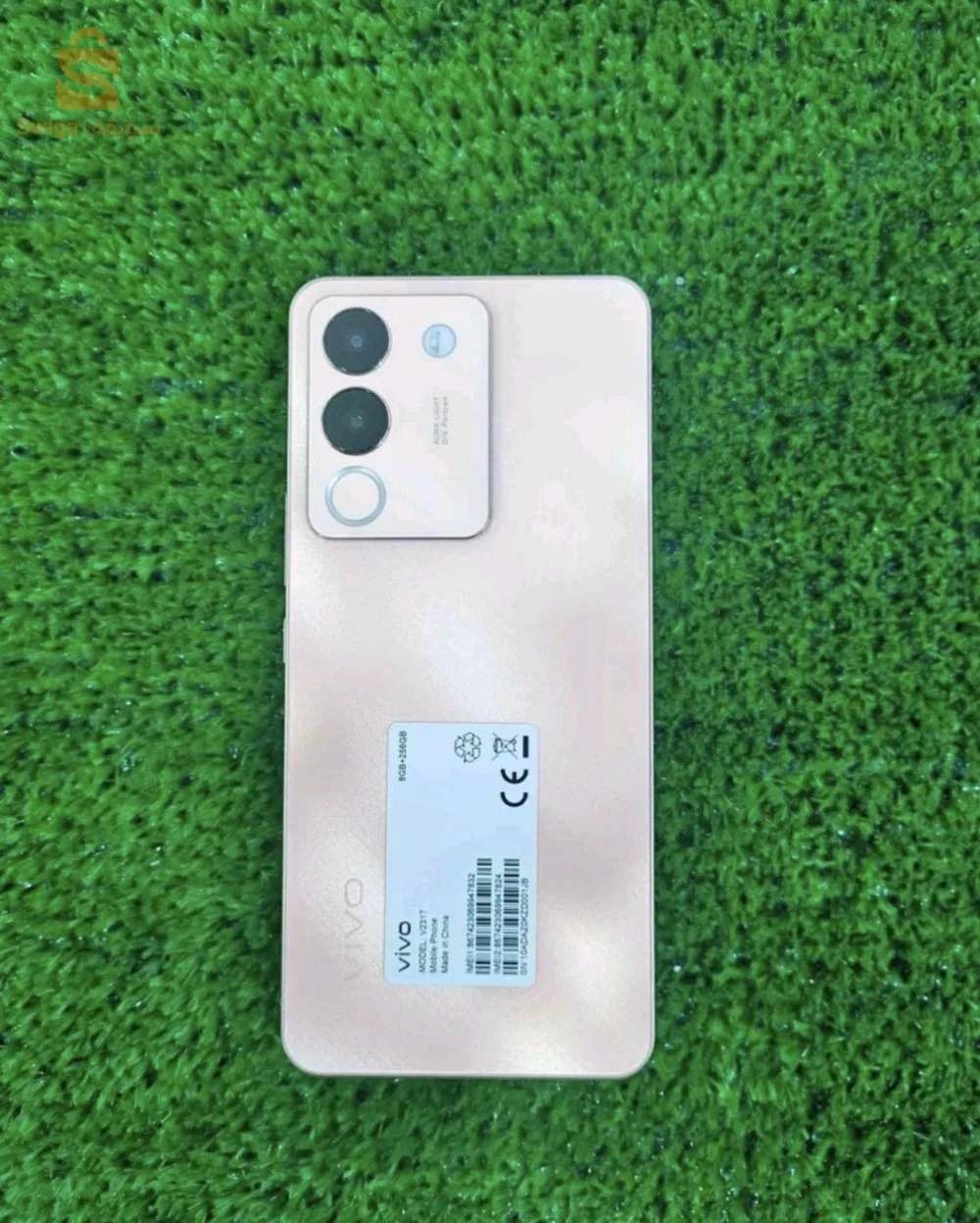 مستعمل شهرين