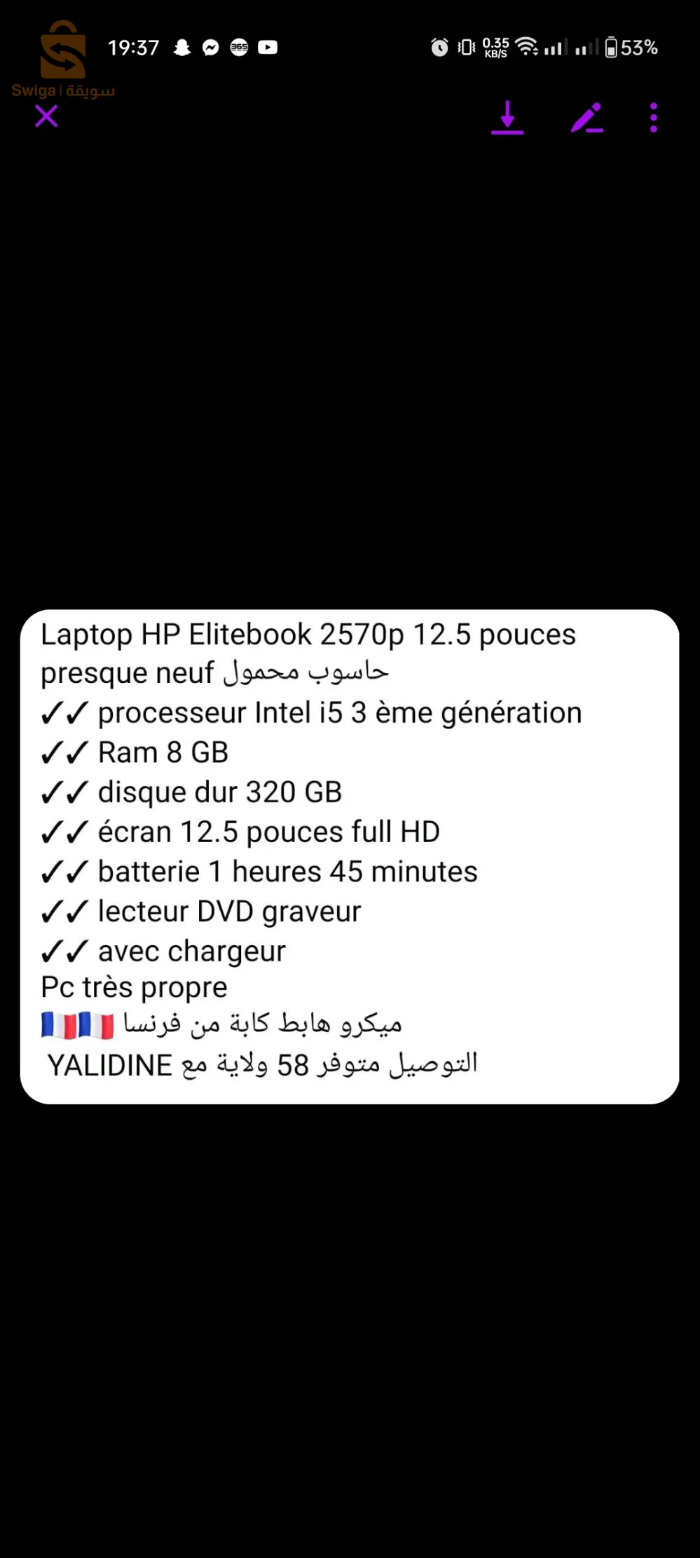 حاسوب محمول / Laptop hp