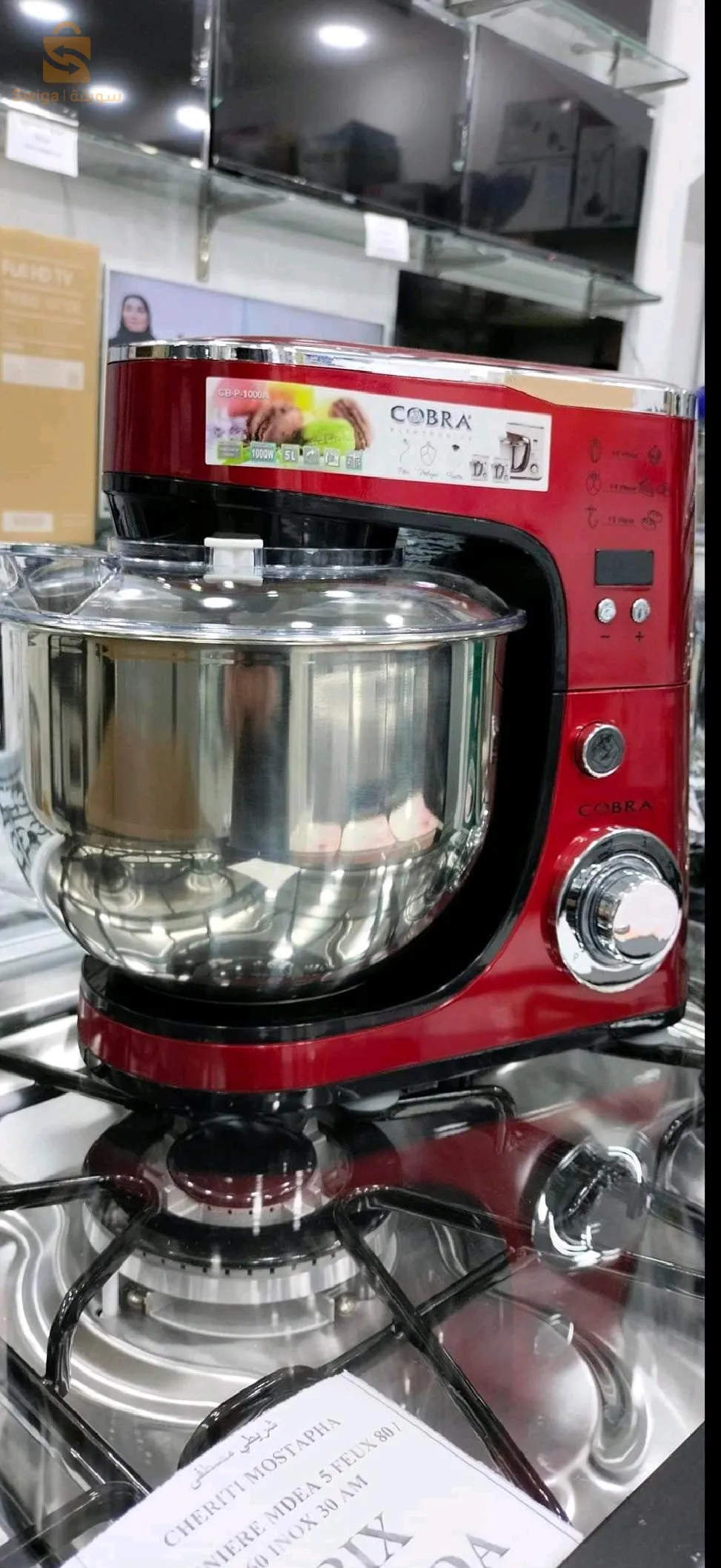 Petrin COBRA Original