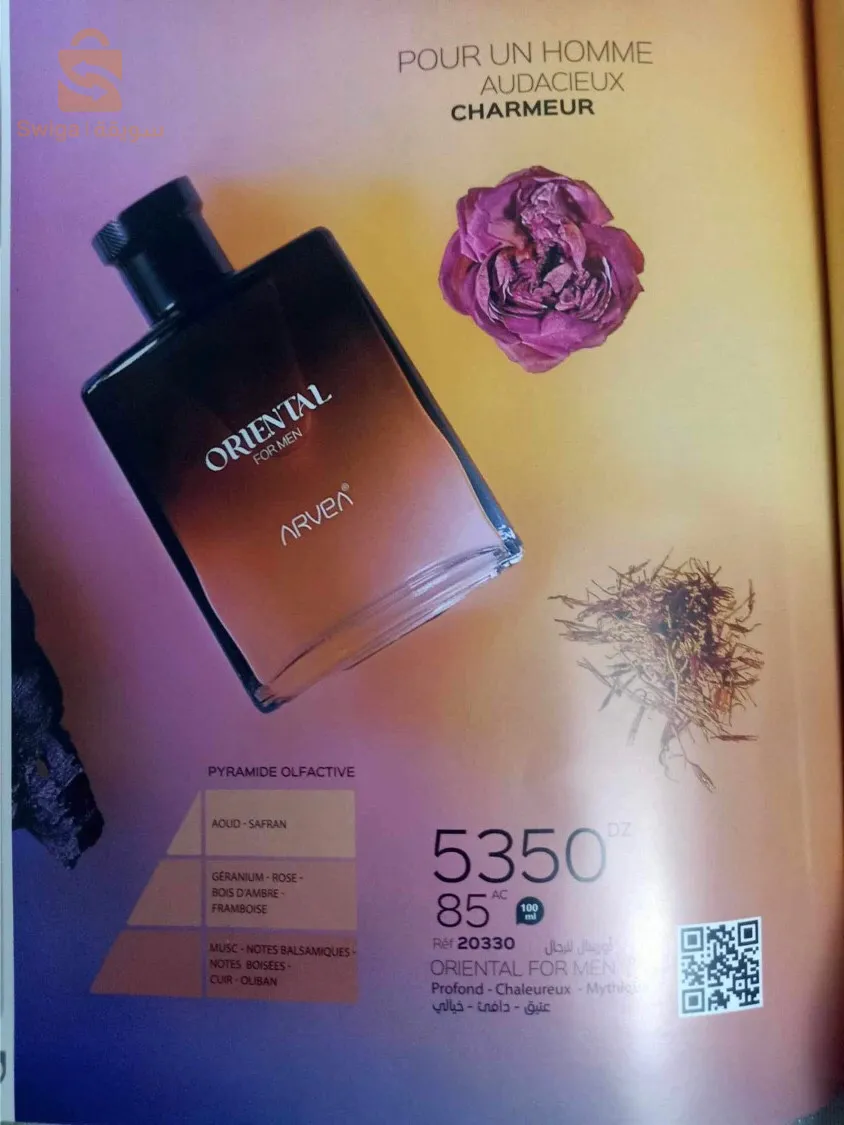 Parfums Arvea