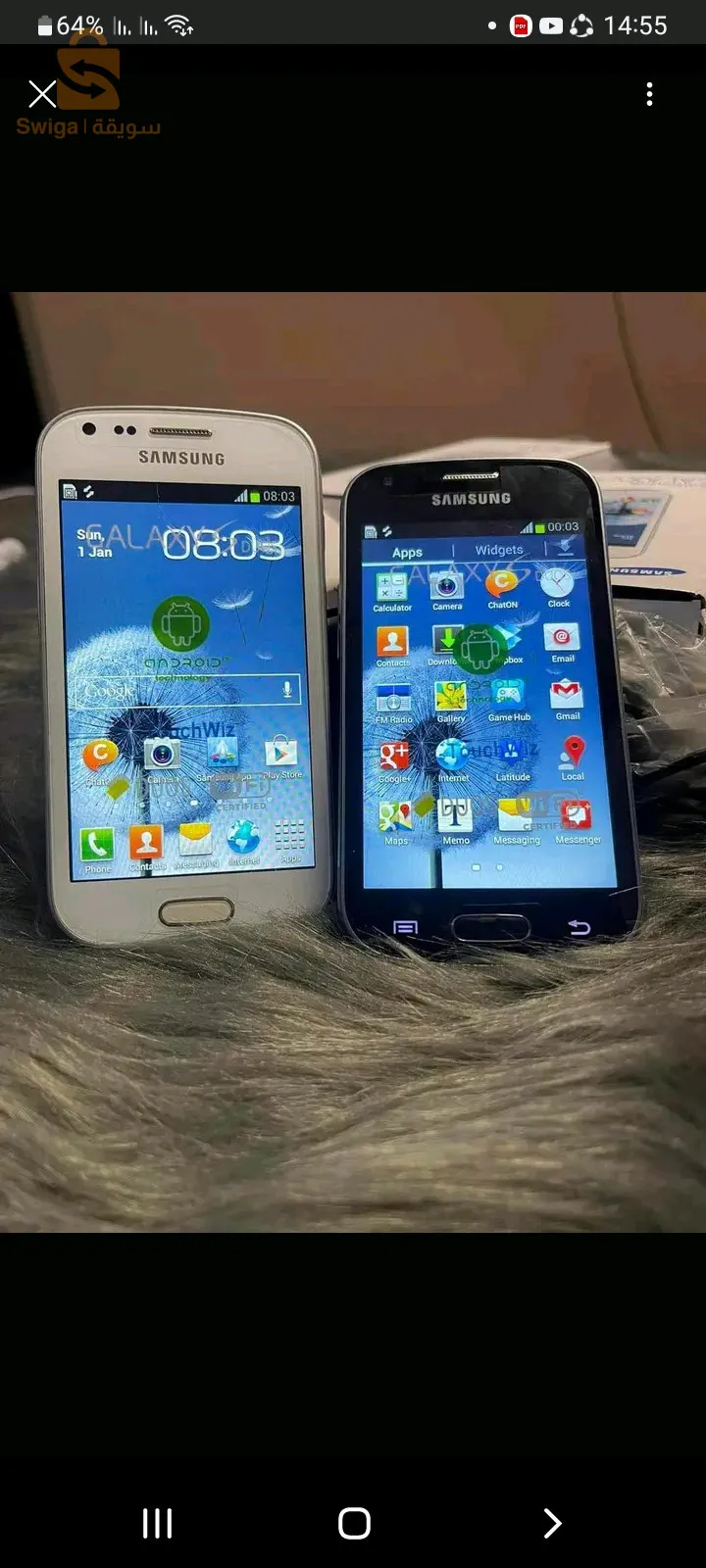 Samsung galaxy s dous