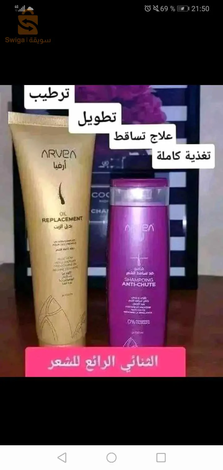 Produit arvea