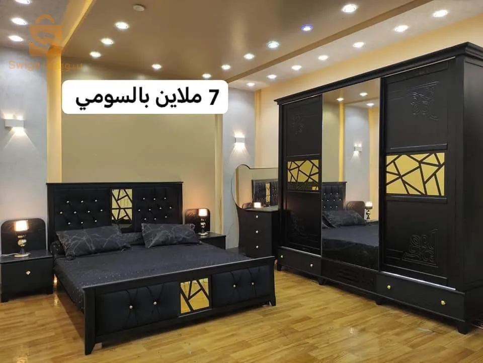 اثاث الدار