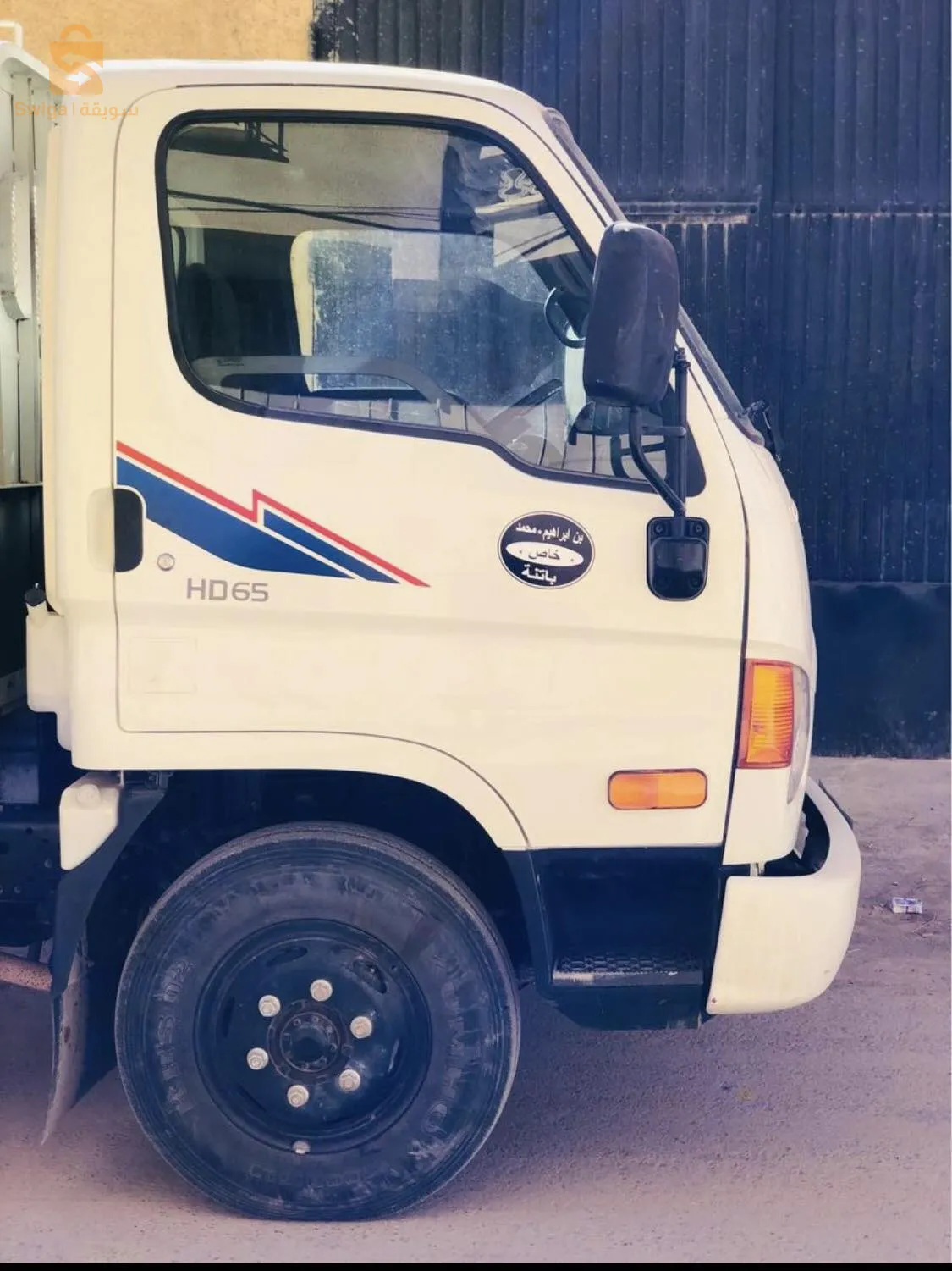 Camion cabriolet Hyundai