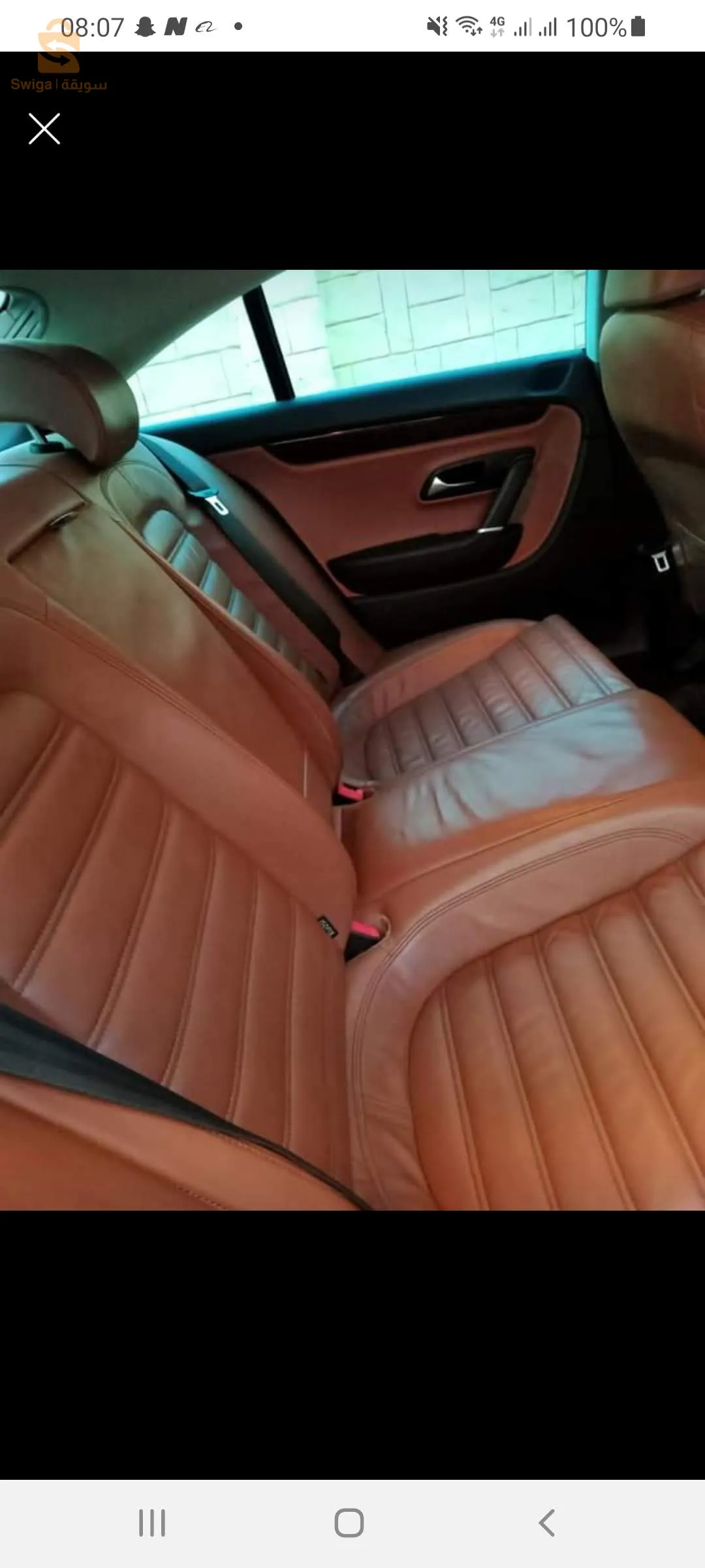 فلكسفاكن باسان سس