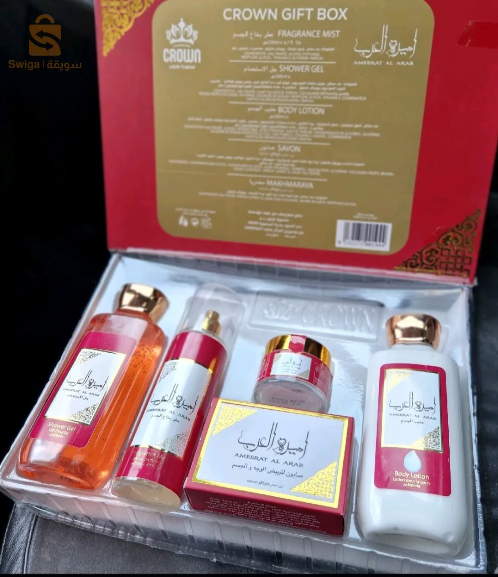 gift box crown أميرة العرب