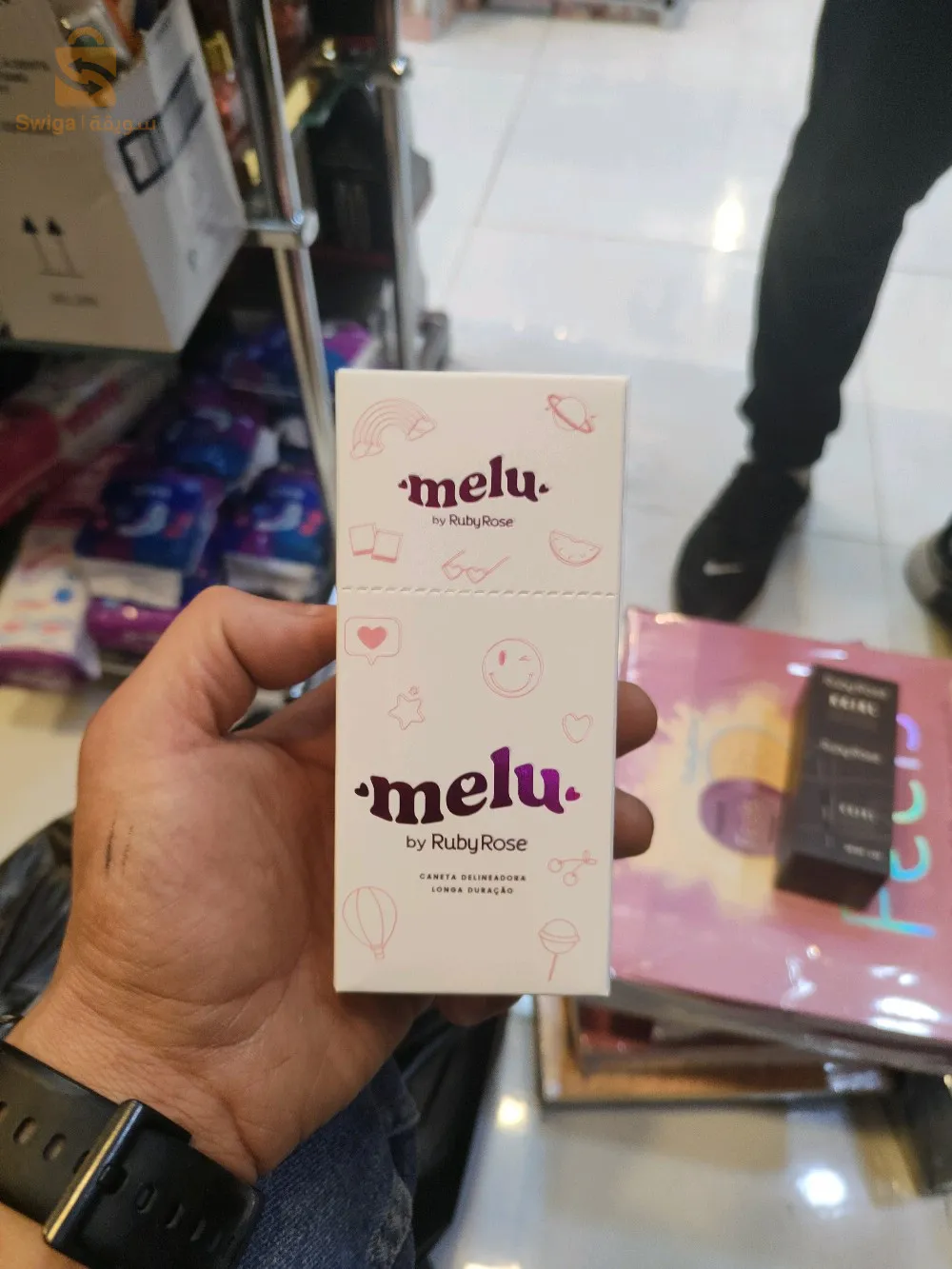 تجارة مواد التجميل بالجملة العلمة