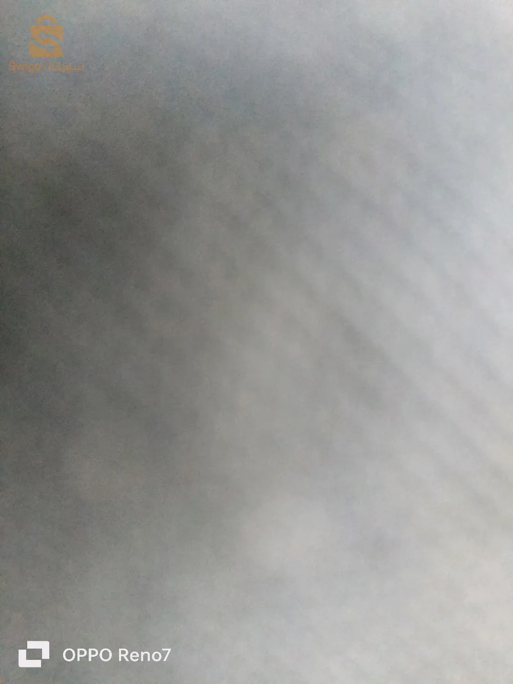توصيل