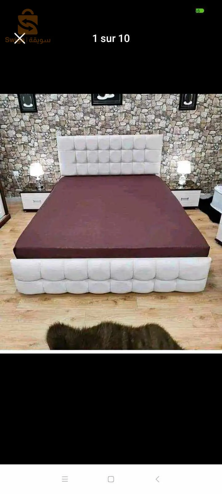 بليدة