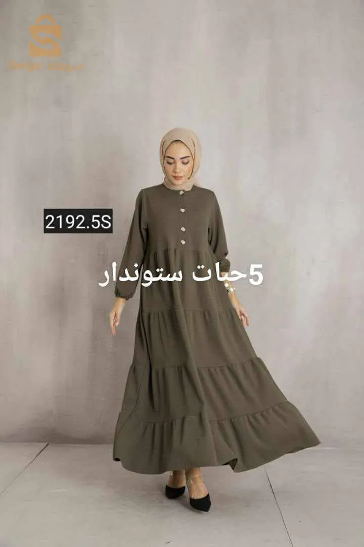 غليزان
