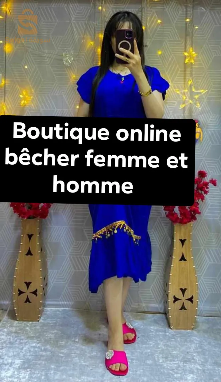 بدعيات للعيد سامبل وشابين 💯💯💯💯👌
