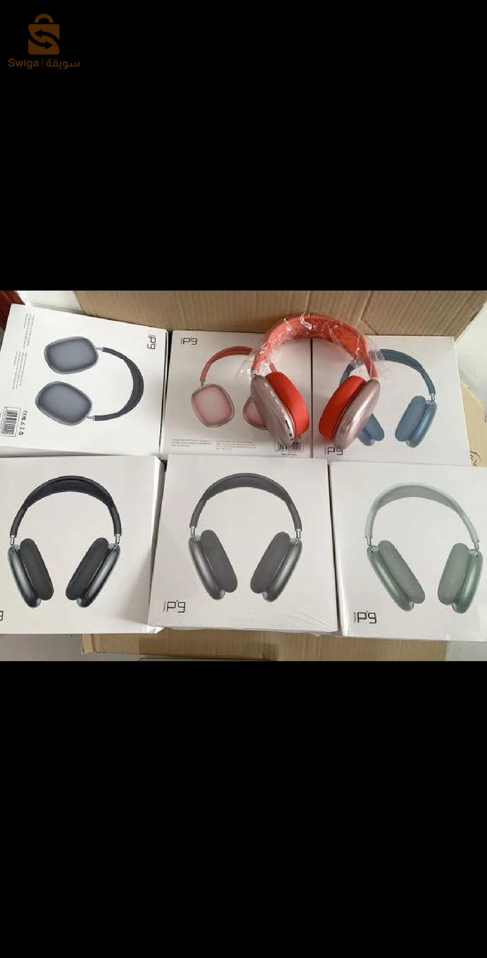 Casque P9